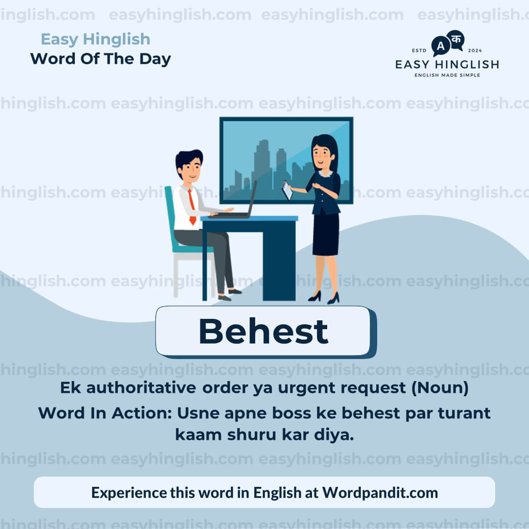 Reckon Vocabulary Post
