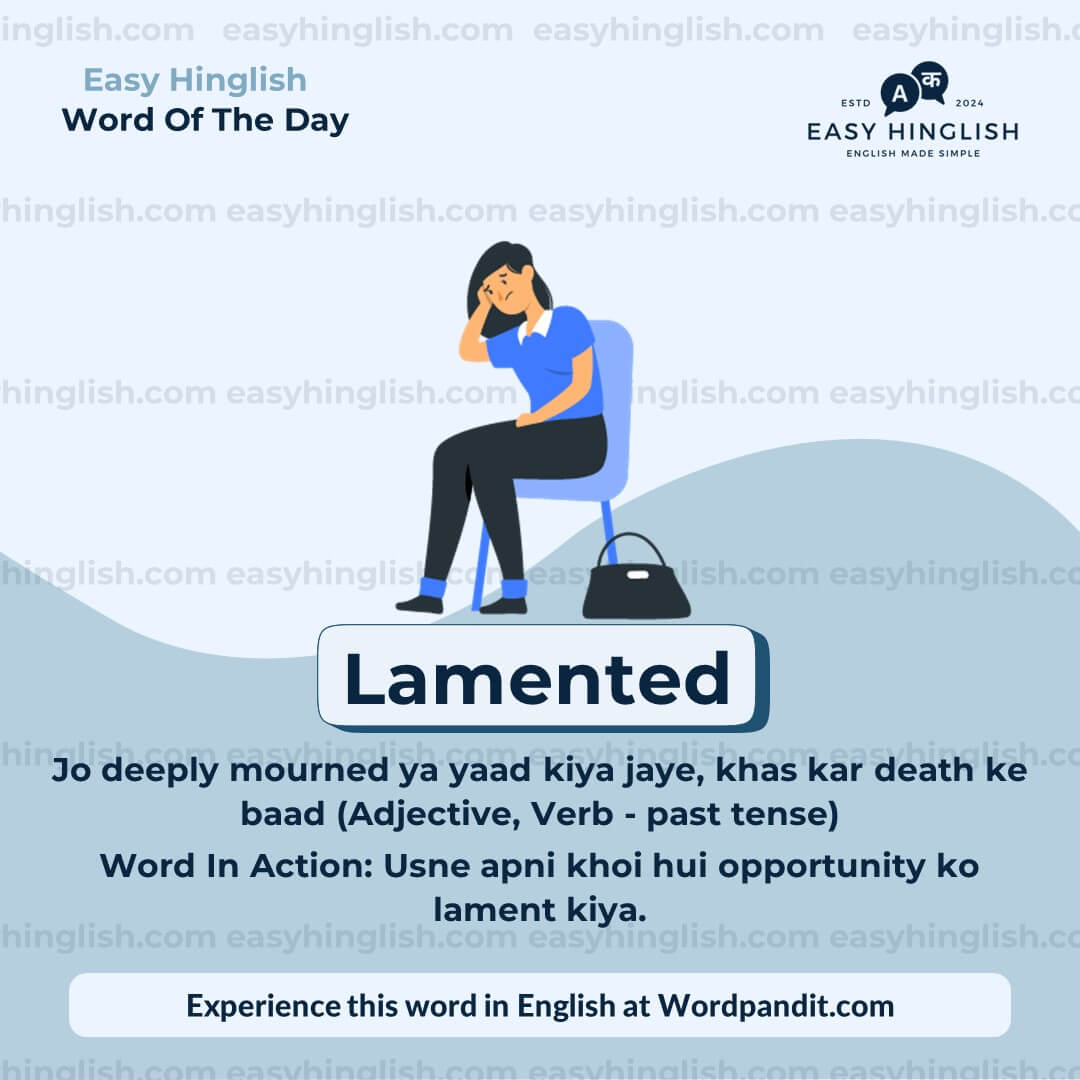 Amateurs Vocabulary Post