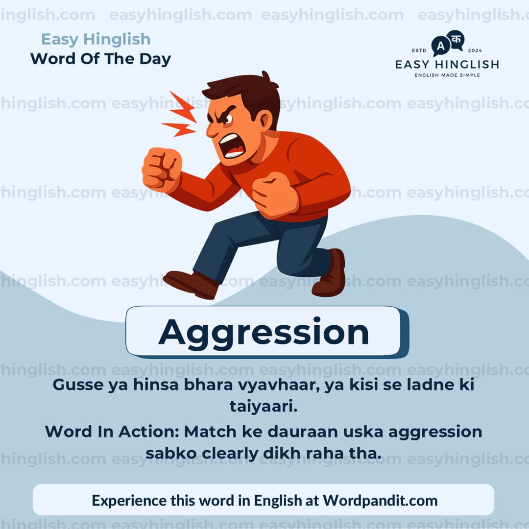 Reckon Vocabulary Post