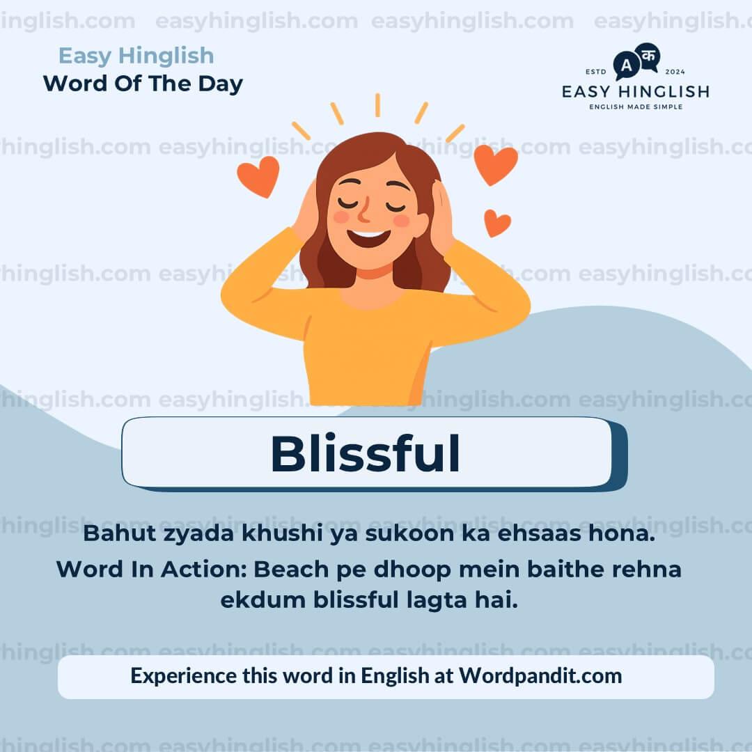 Blissful (EH) Reckon Vocabulary Post