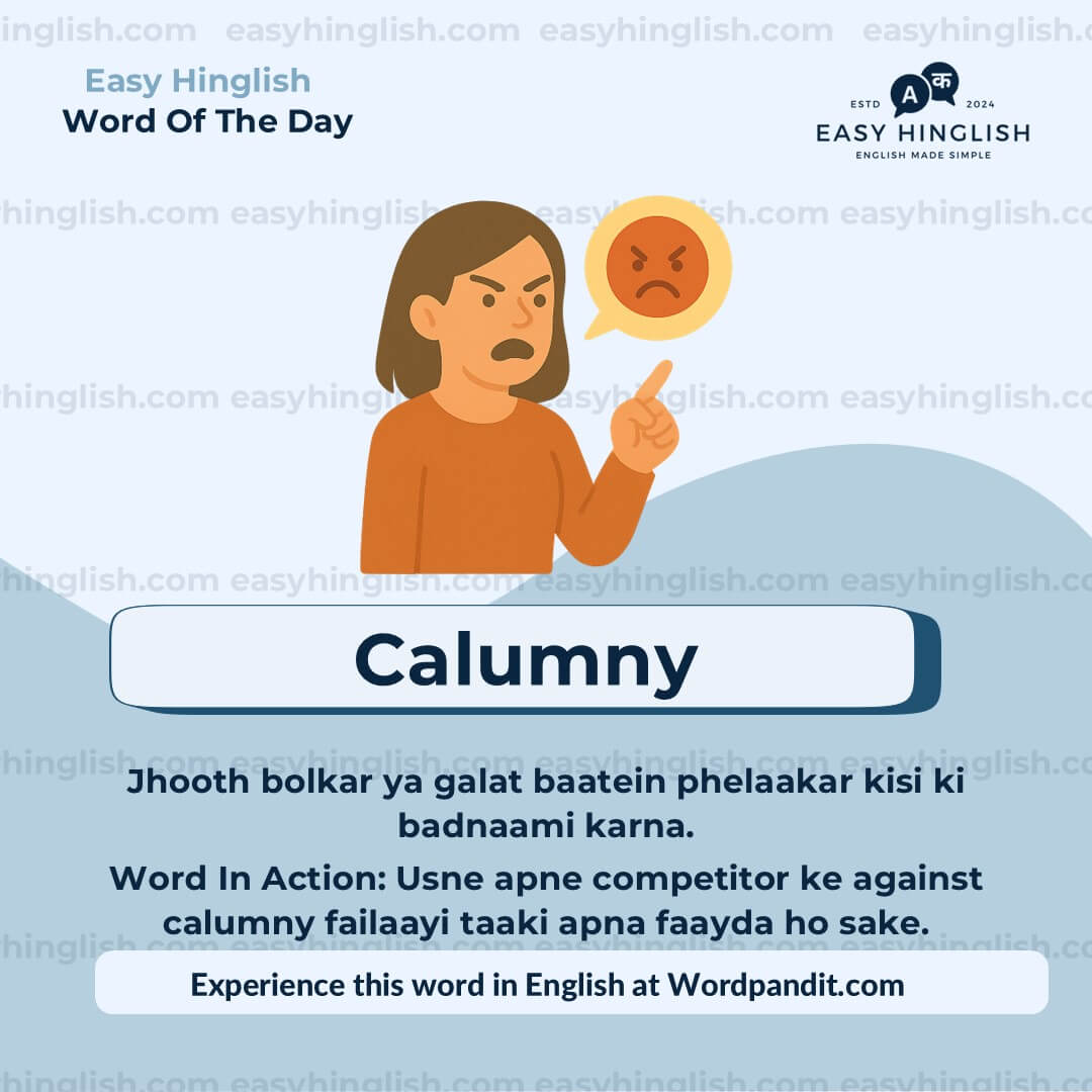 Calumny (EH) Catharsis Vocabulary Post