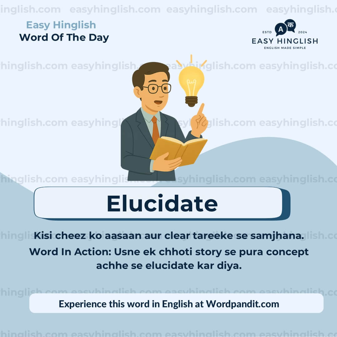 Amateurs Vocabulary Post