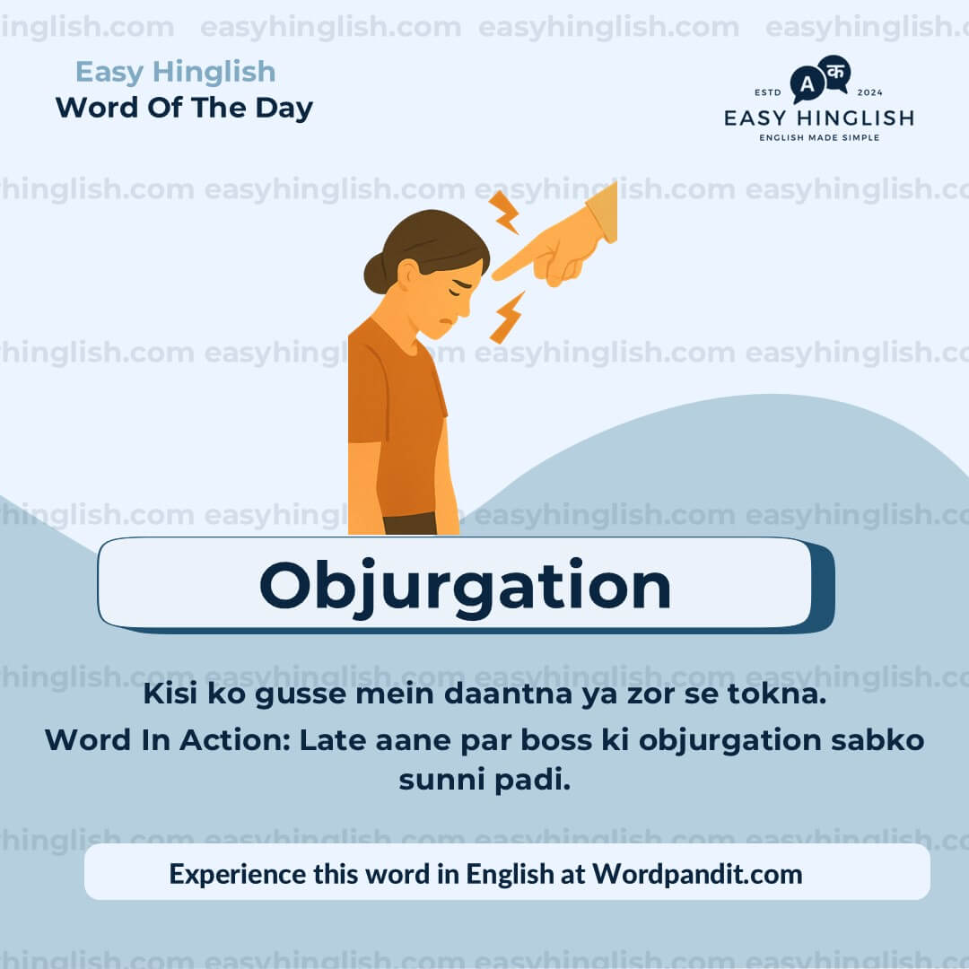 Objurgation (EH) Segregate Vocabulary Post