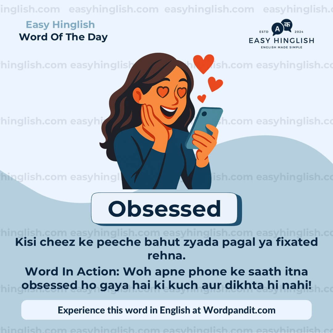 Amateurs Vocabulary Post