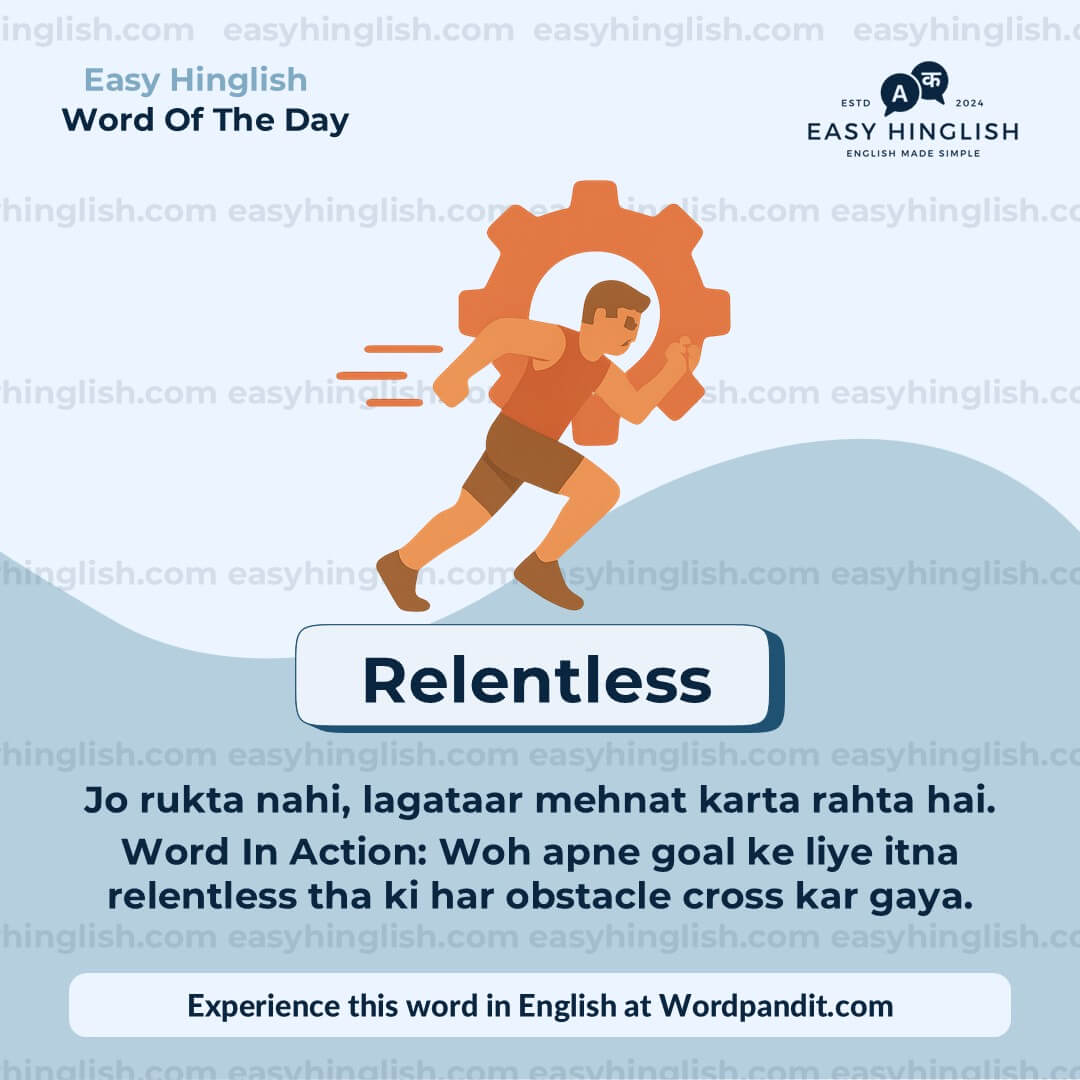 Amateurs Vocabulary Post