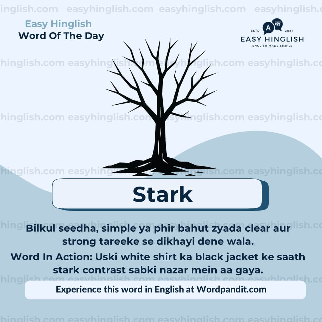 Reckon Vocabulary Post