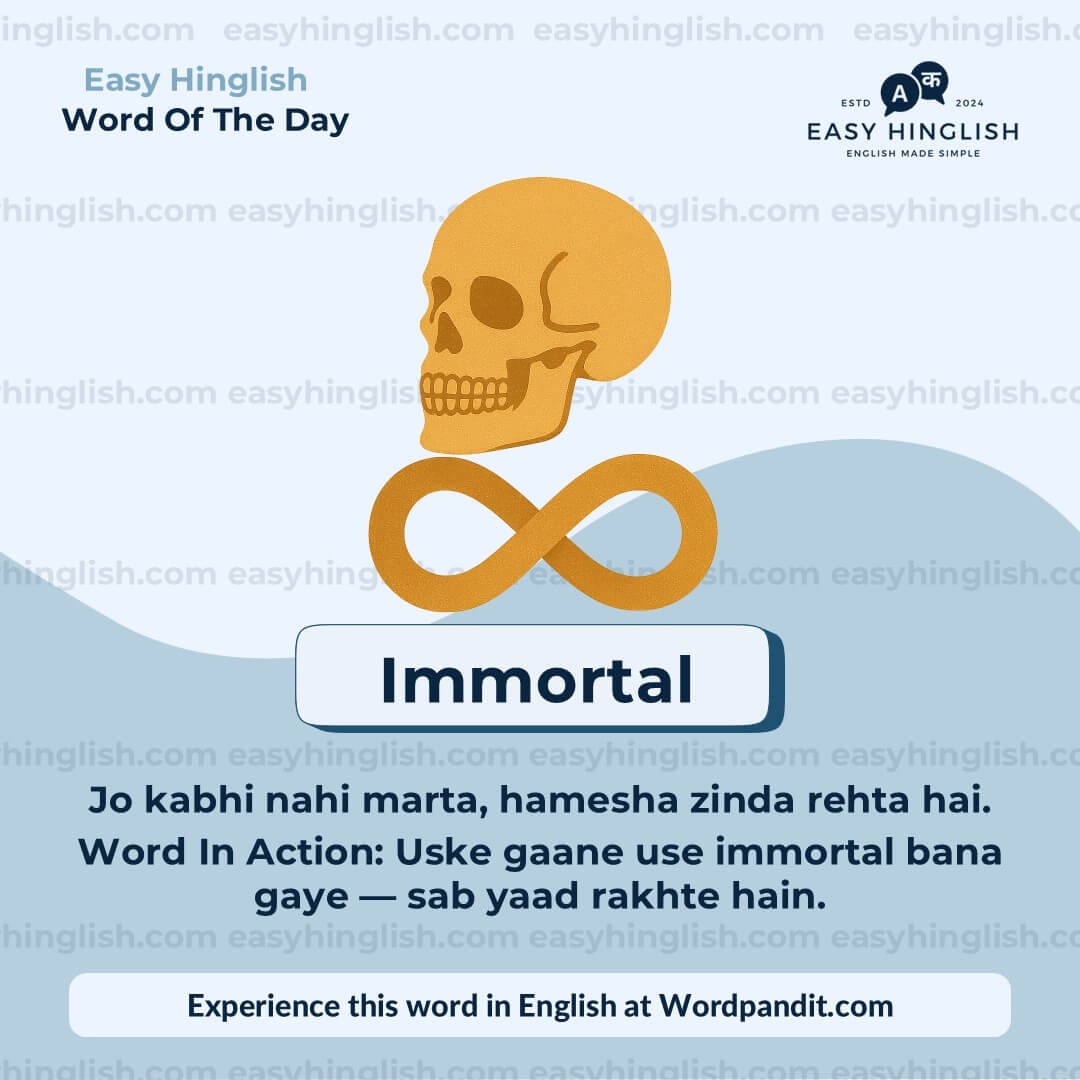 immortal Amateurs Vocabulary Post