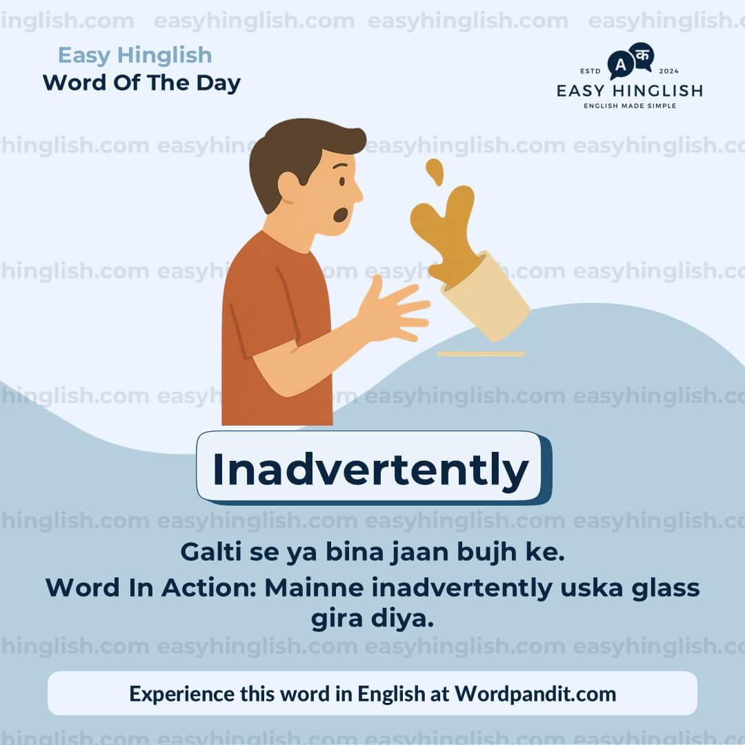 inadvertently Continuum Vocabulary Post