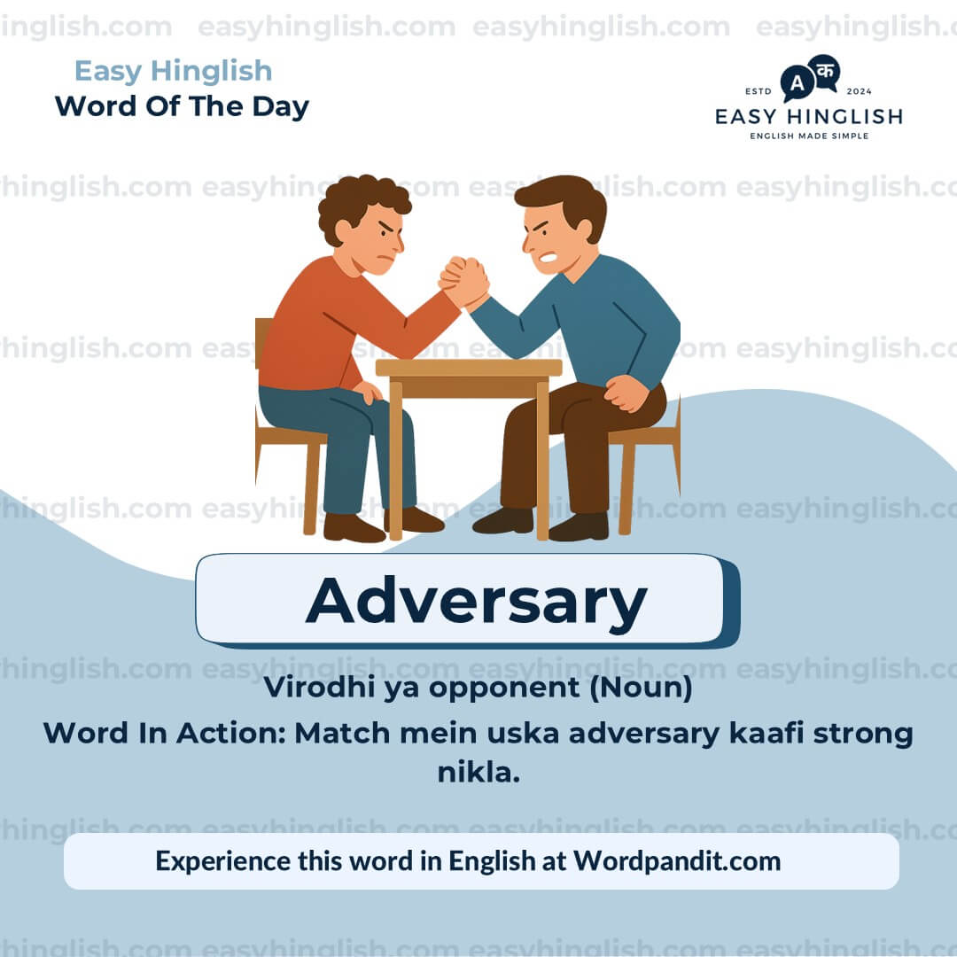 Amateurs Vocabulary Post