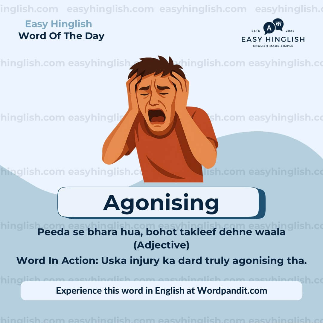 Amateurs Vocabulary Post