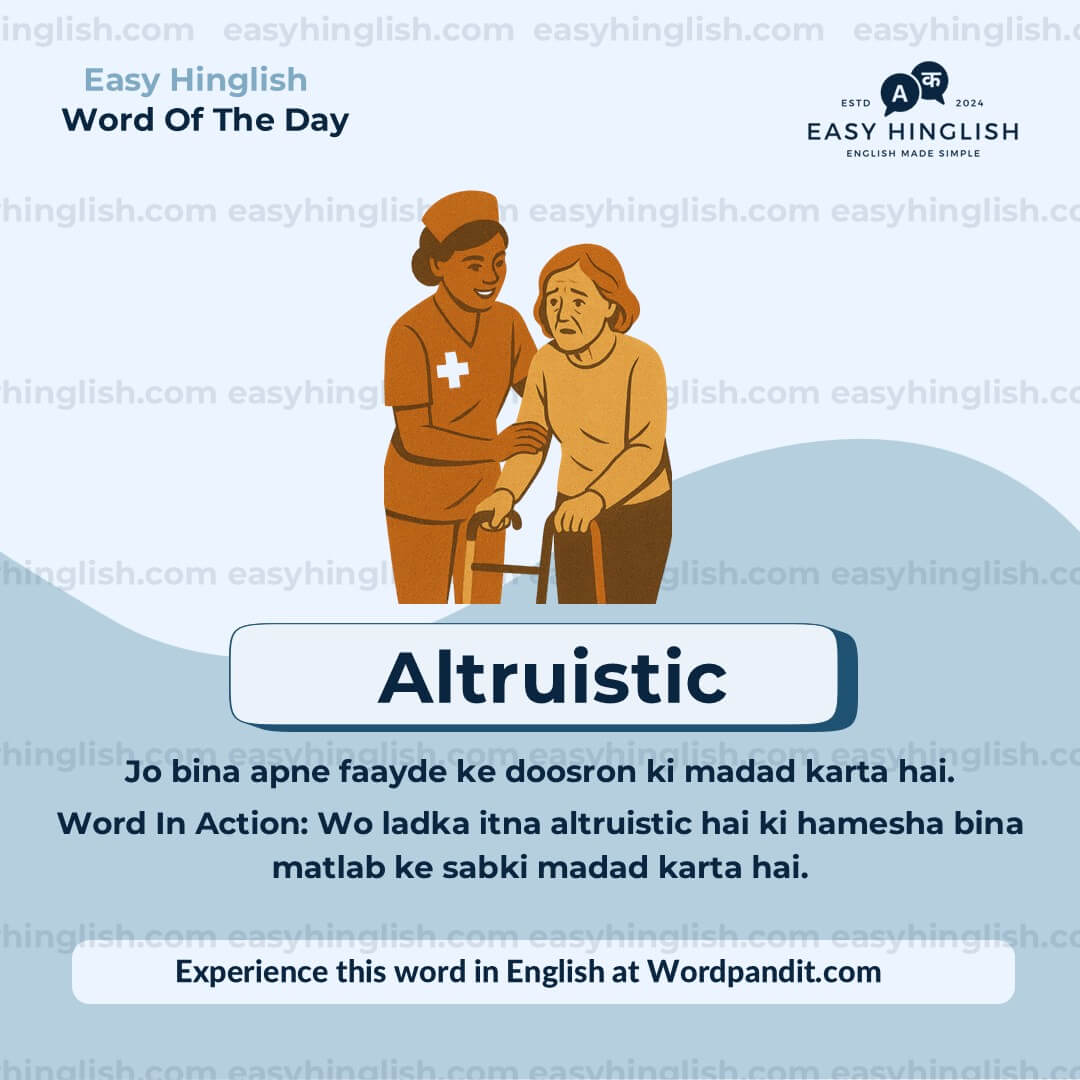 Inherent Vocabulary Post