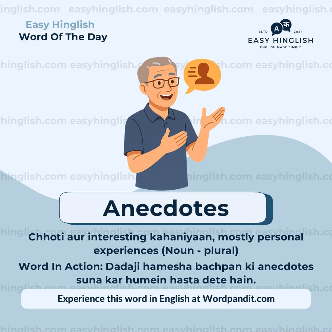 Amateurs Vocabulary Post