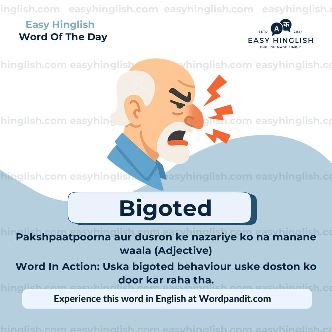 Amateurs Vocabulary Post