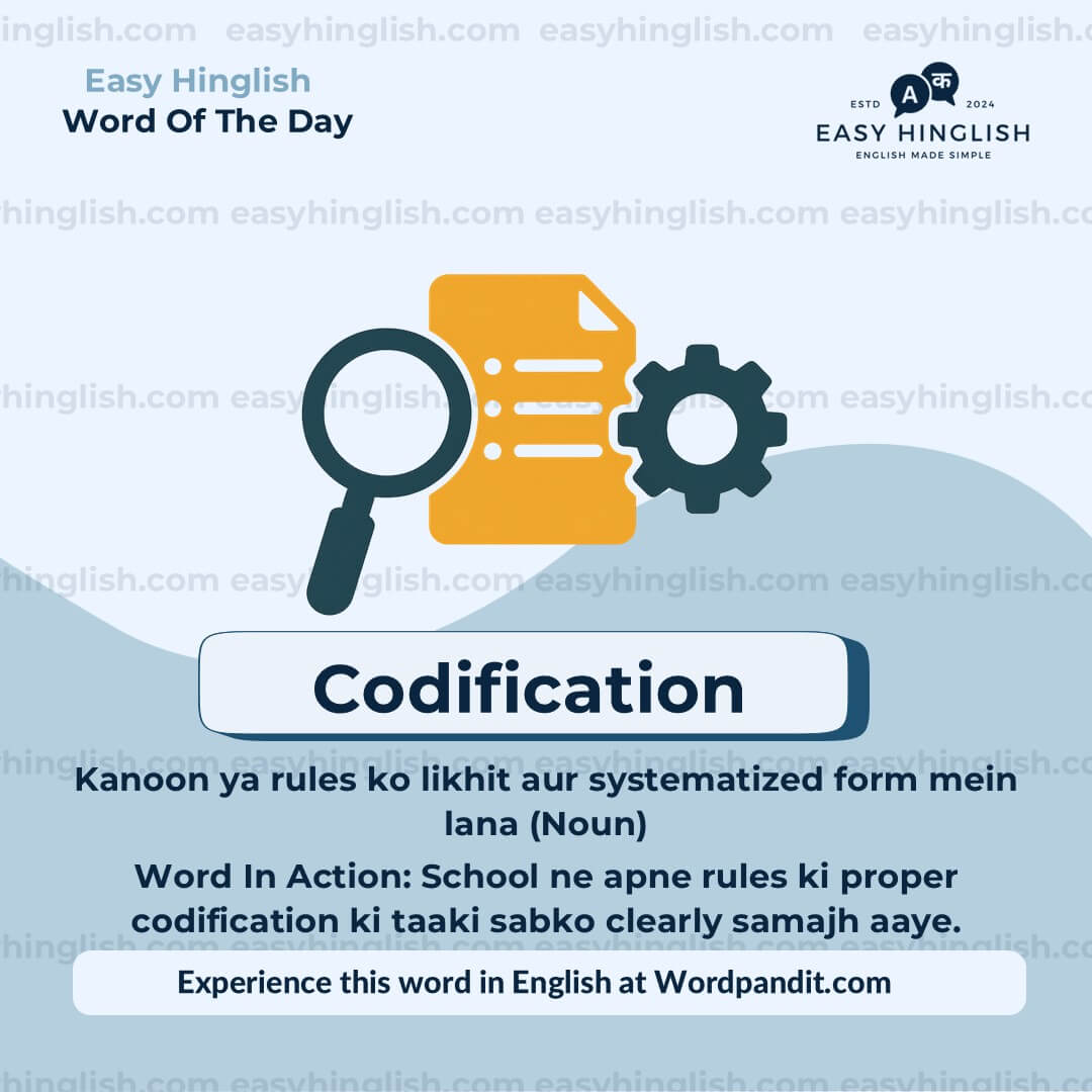 Reckon Vocabulary Post