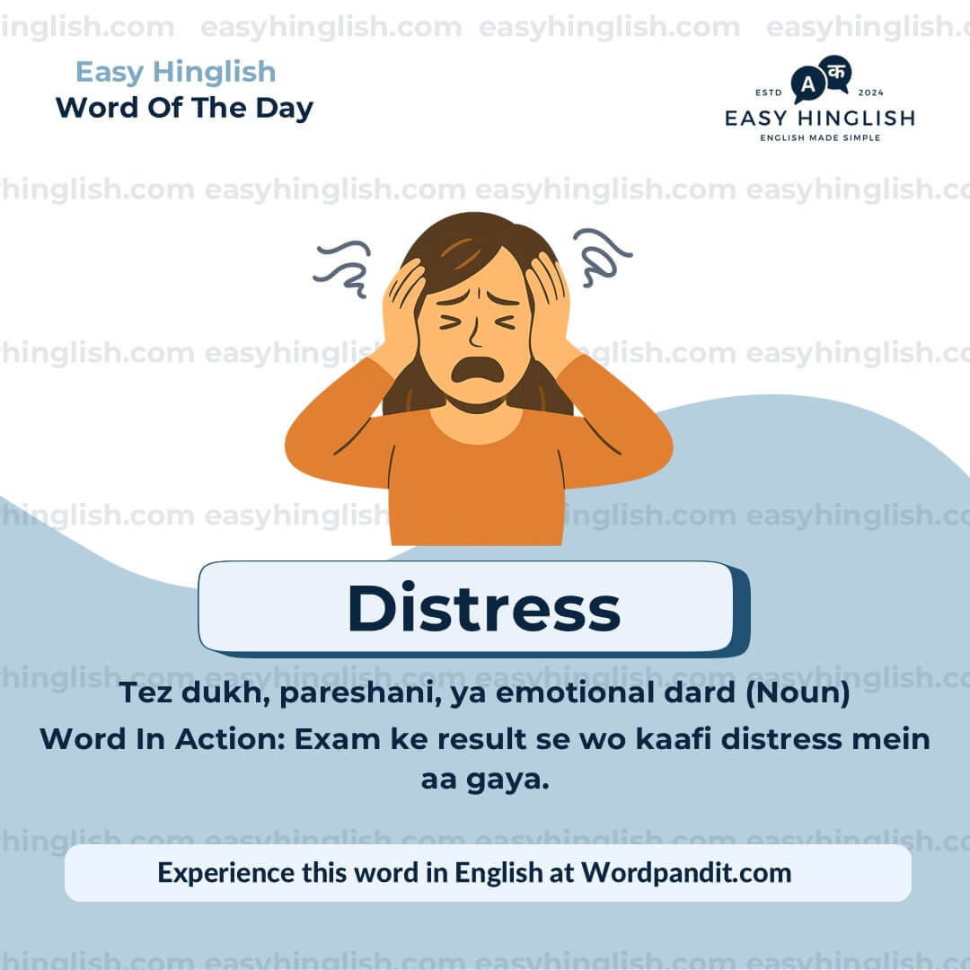 Continuum Vocabulary Post