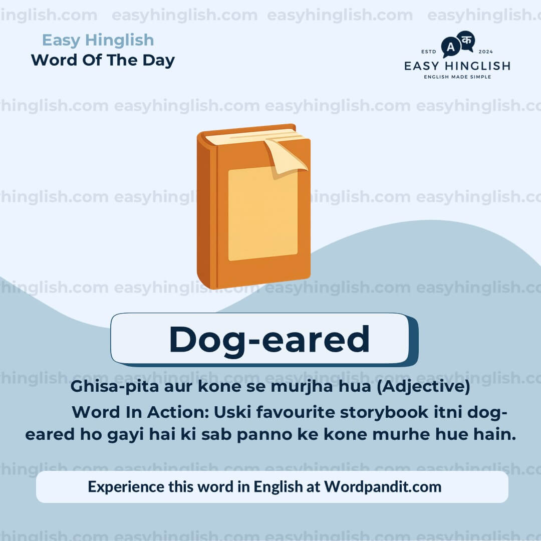 Dog-eared Profound Vocabulary Post