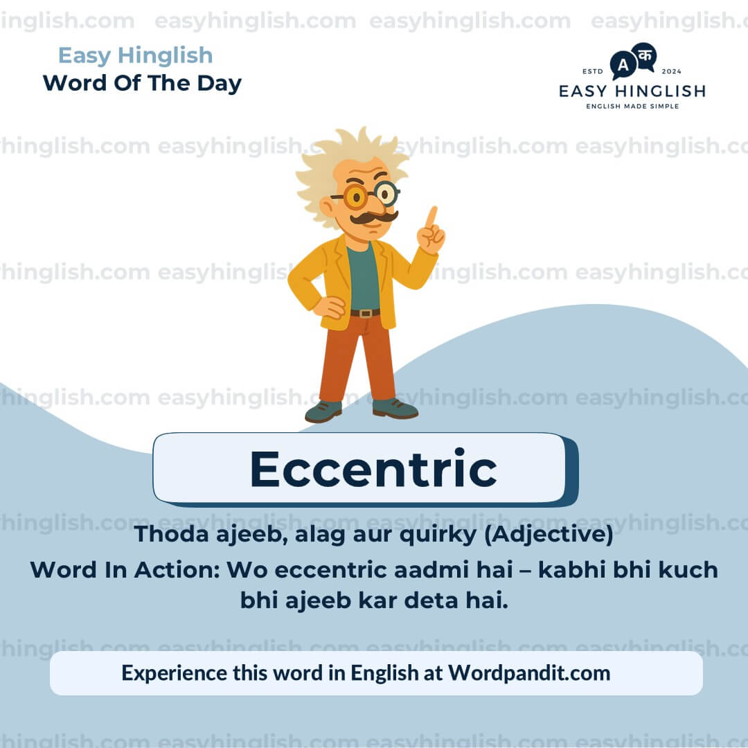 Eccentric Amateurs Vocabulary Post
