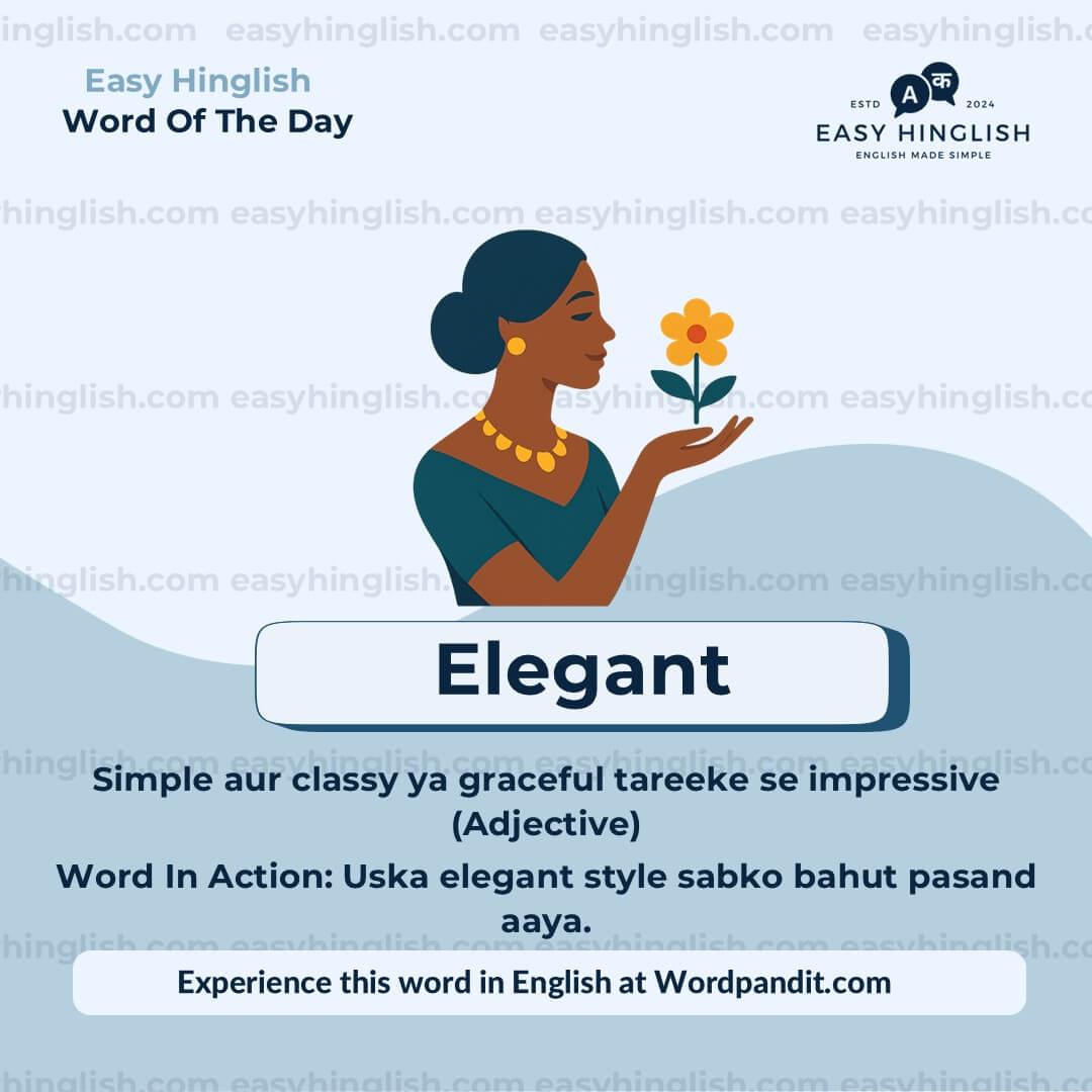 Reckon Vocabulary Post