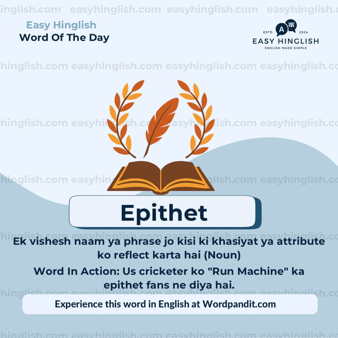 Reckon Vocabulary Post