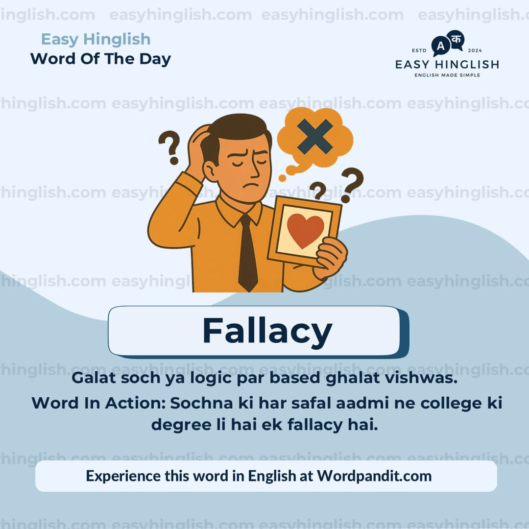 Reckon Vocabulary Post