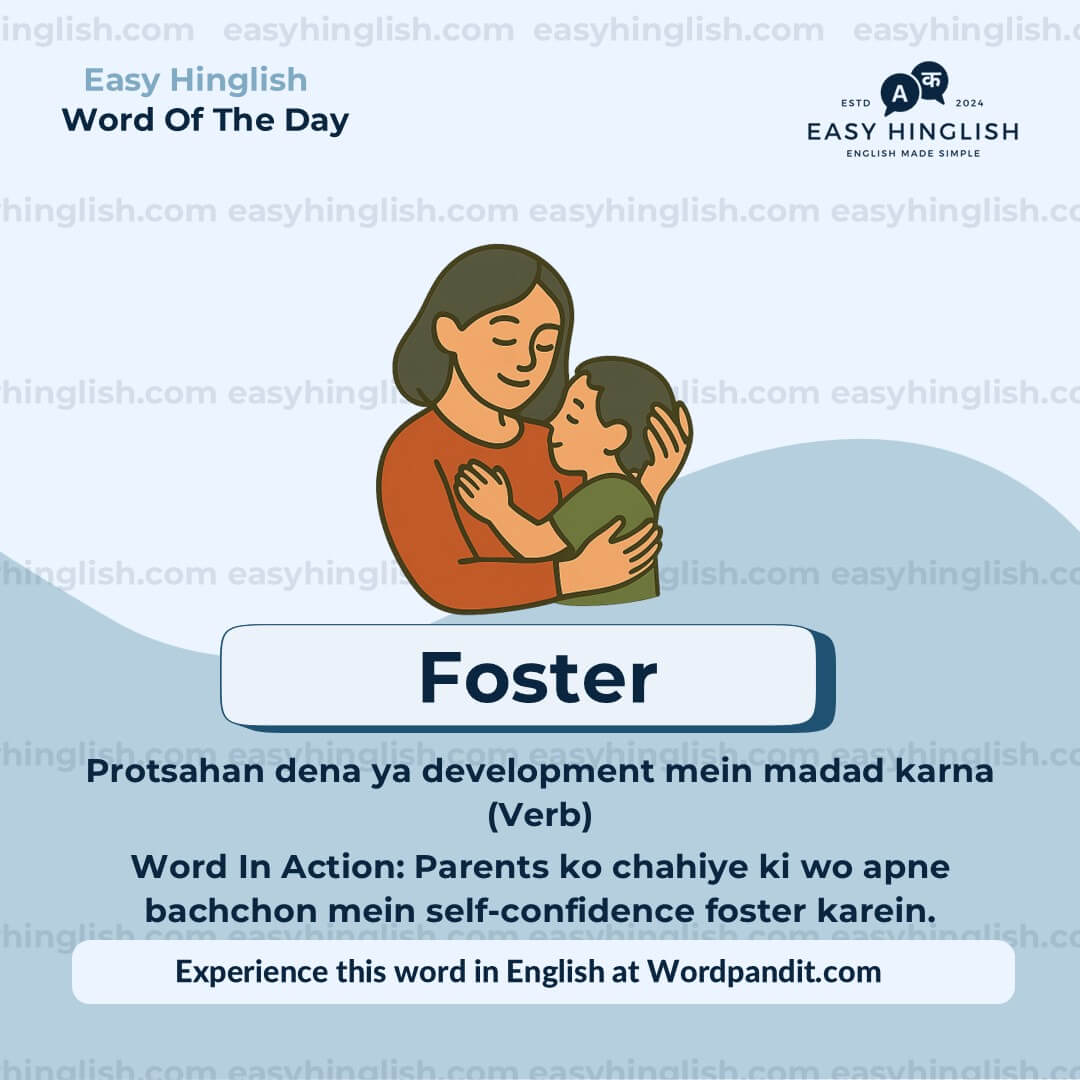 Reckon Vocabulary Post