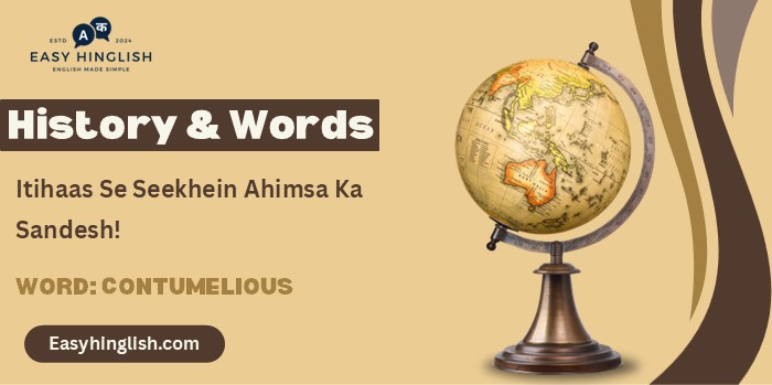 History & Words: ‘Contumelious’ (28 September)