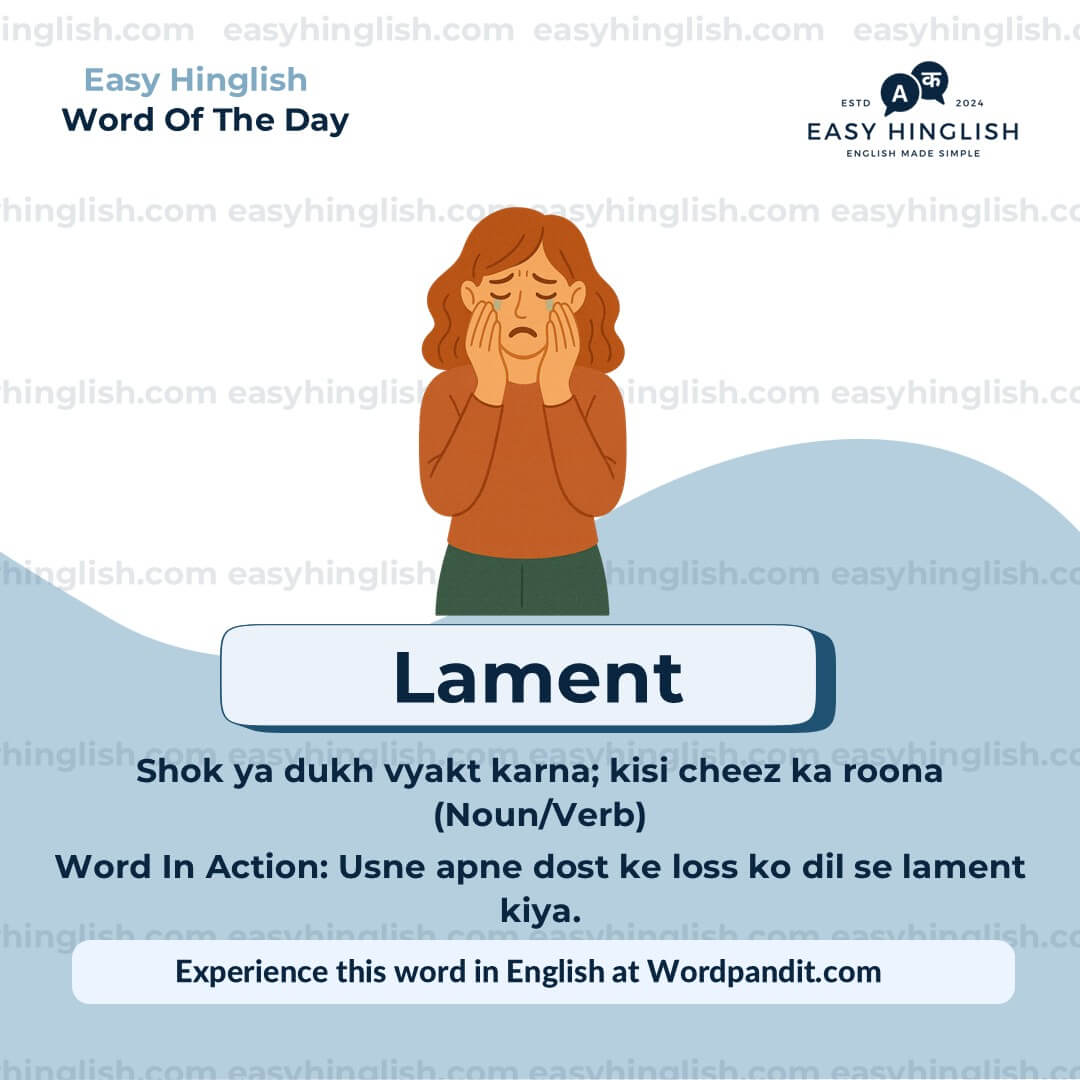 Lament Amateurs Vocabulary Post