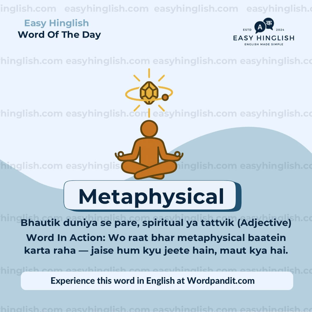 Catharsis Vocabulary Post