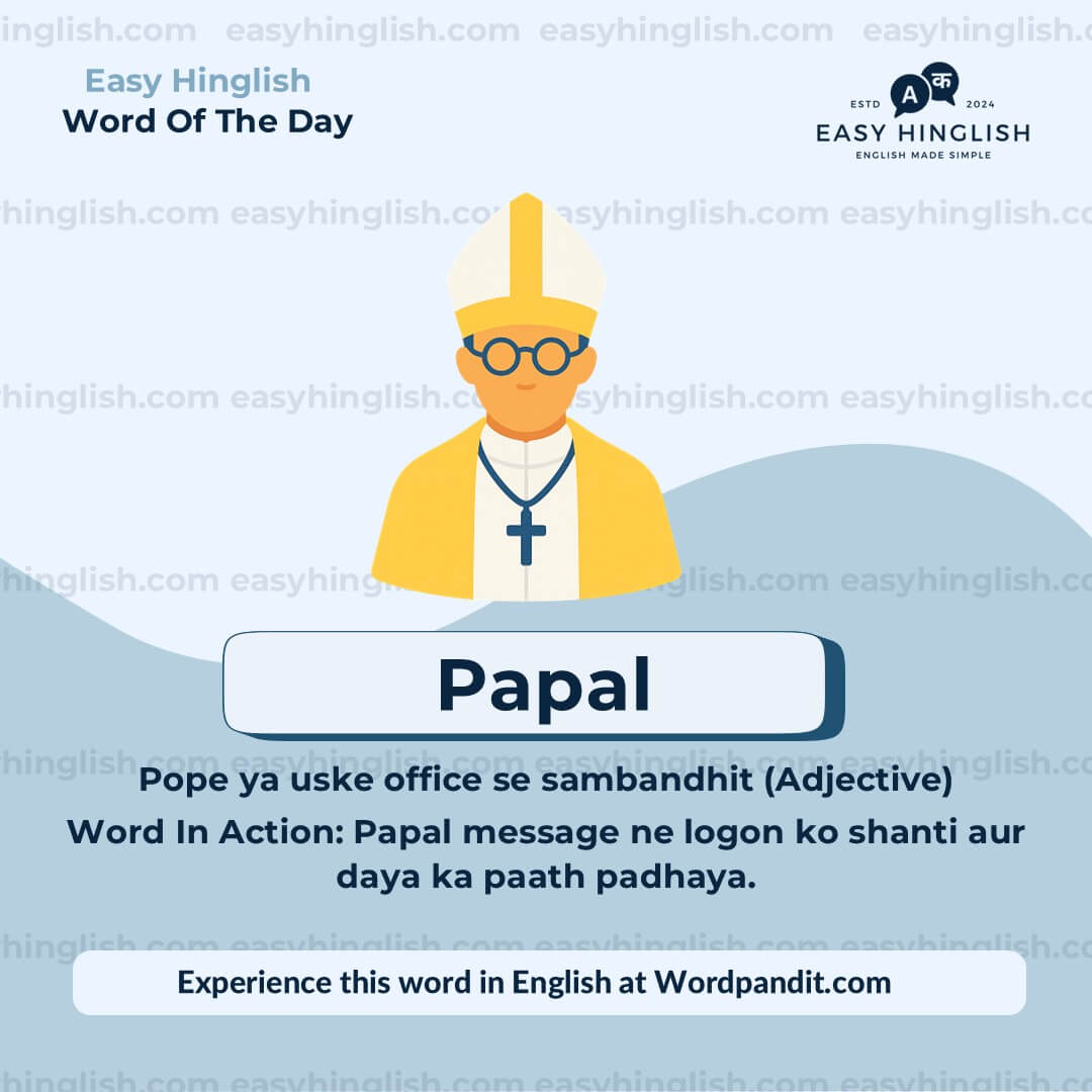 Continuum Vocabulary Post