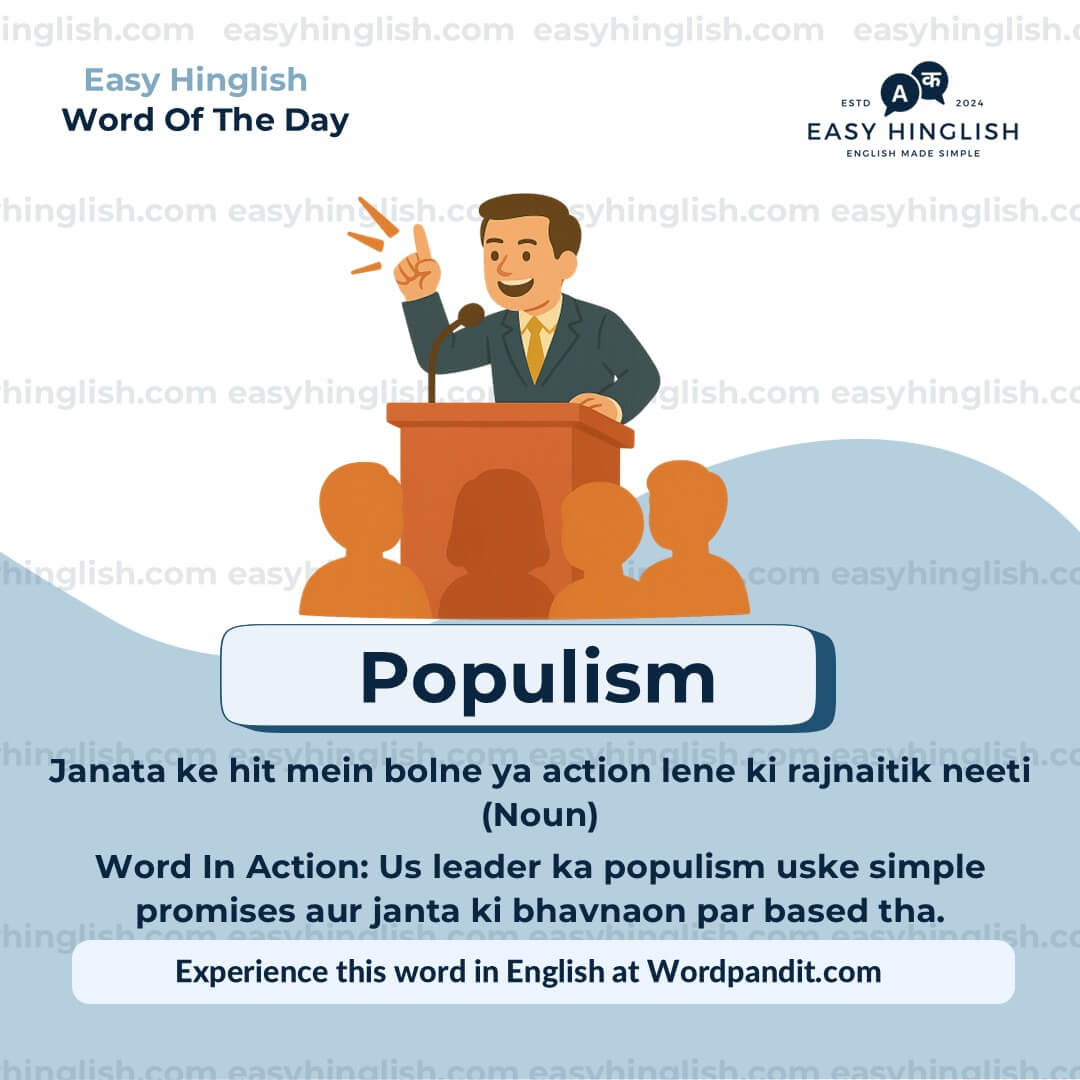 Continuum Vocabulary Post