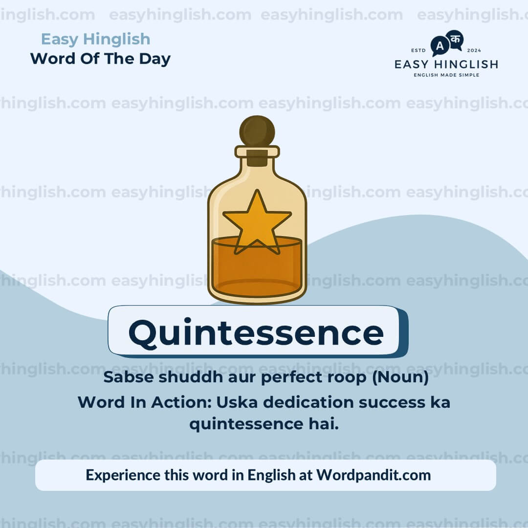 Reckon Vocabulary Post