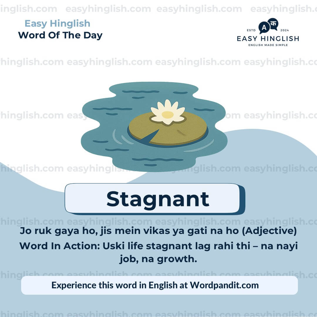 Amateurs Vocabulary Post