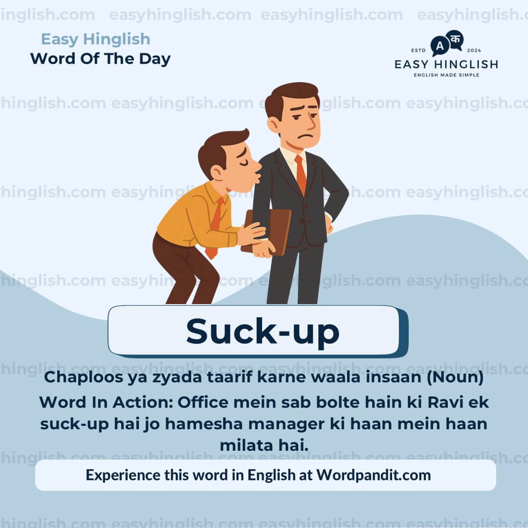 Profound Vocabulary Post
