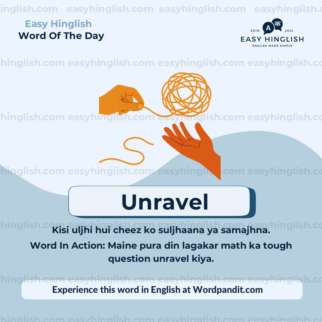 Unravel EH Inherent Vocabulary Post