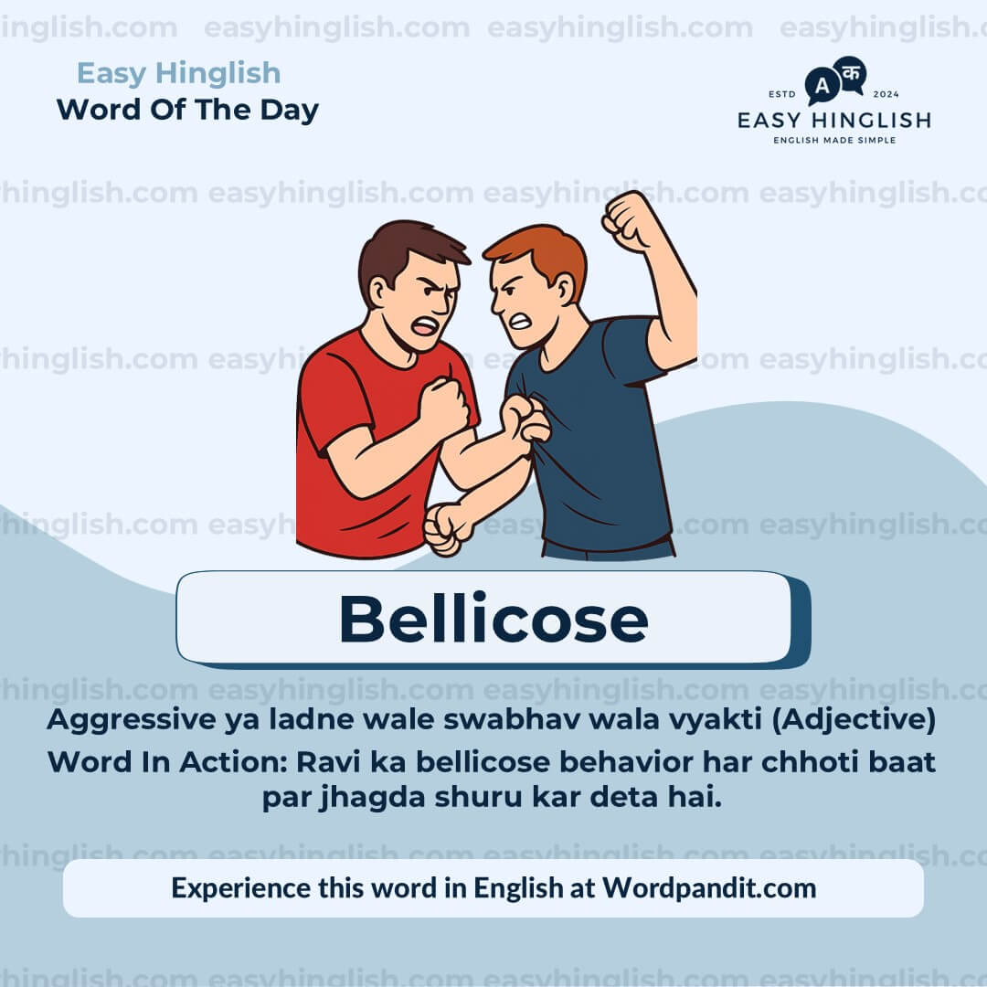 Amateurs Vocabulary Post