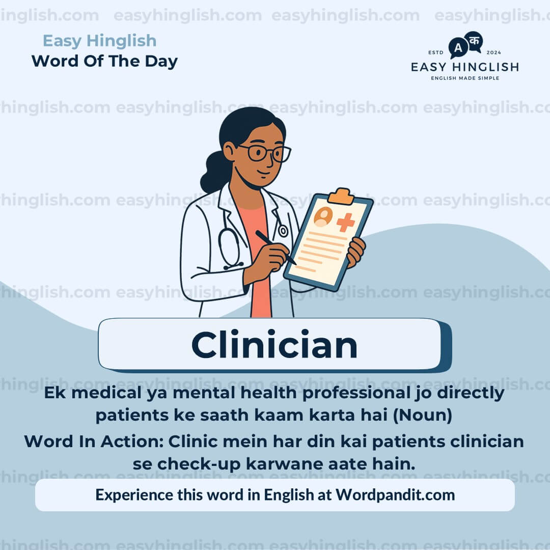 Profound Vocabulary Post