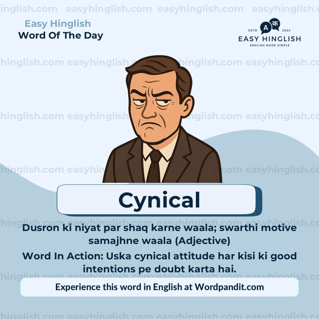 Profound Vocabulary Post