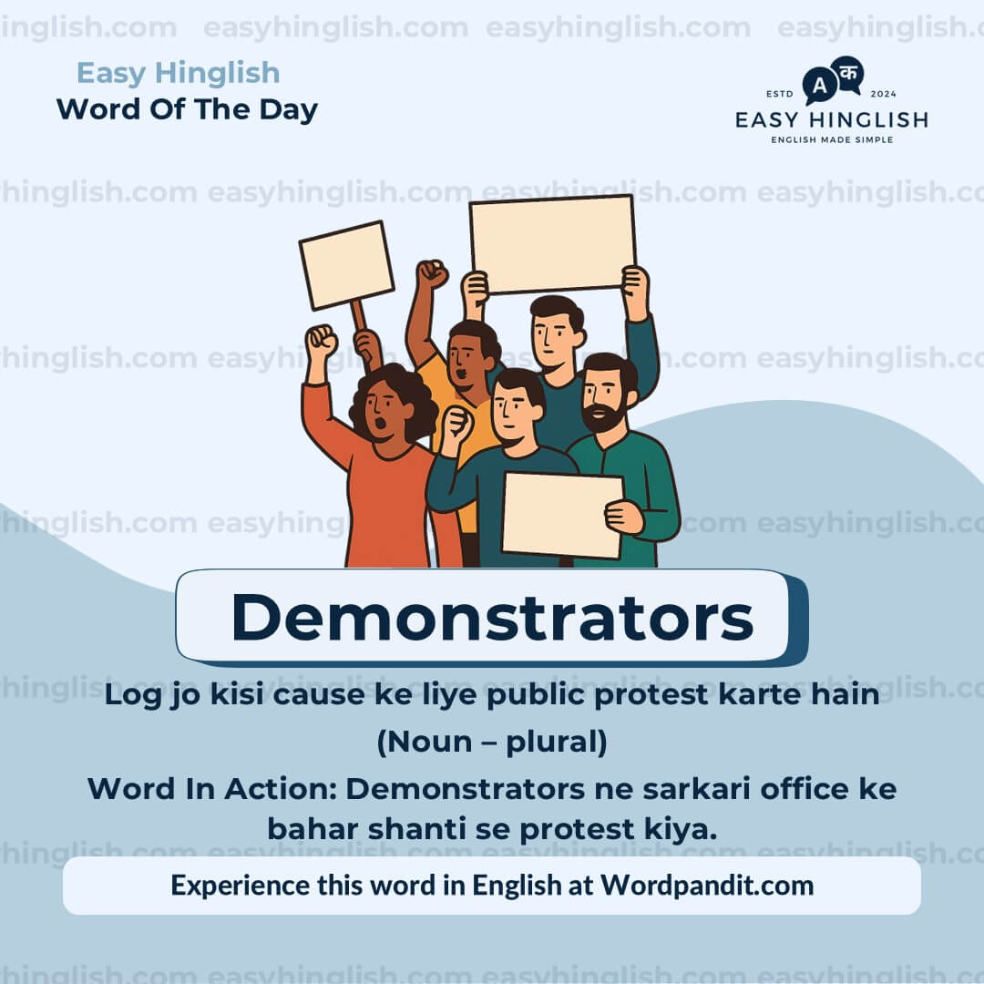 Amateurs Vocabulary Post