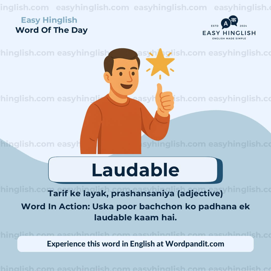 Reckon Vocabulary Post