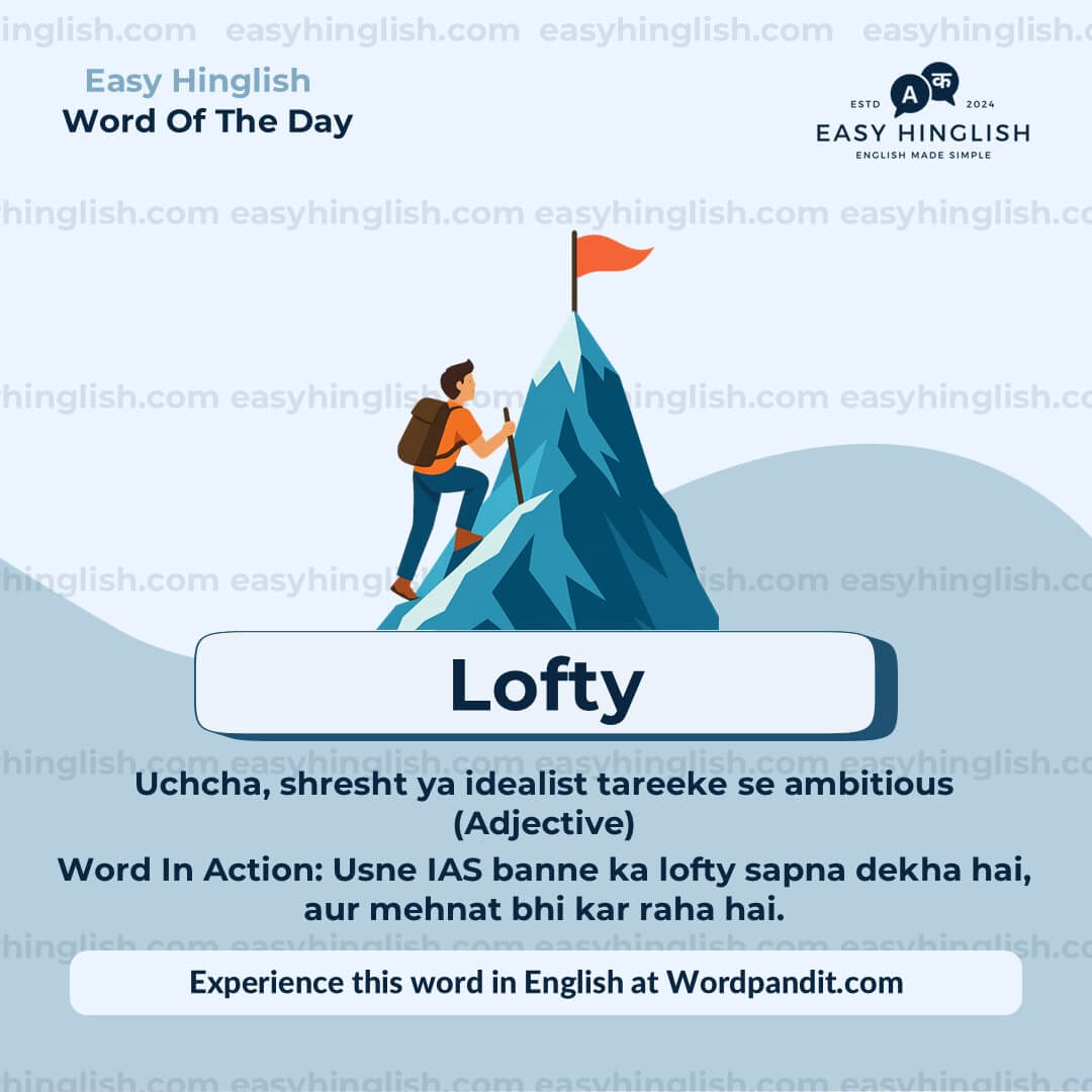 Amateurs Vocabulary Post