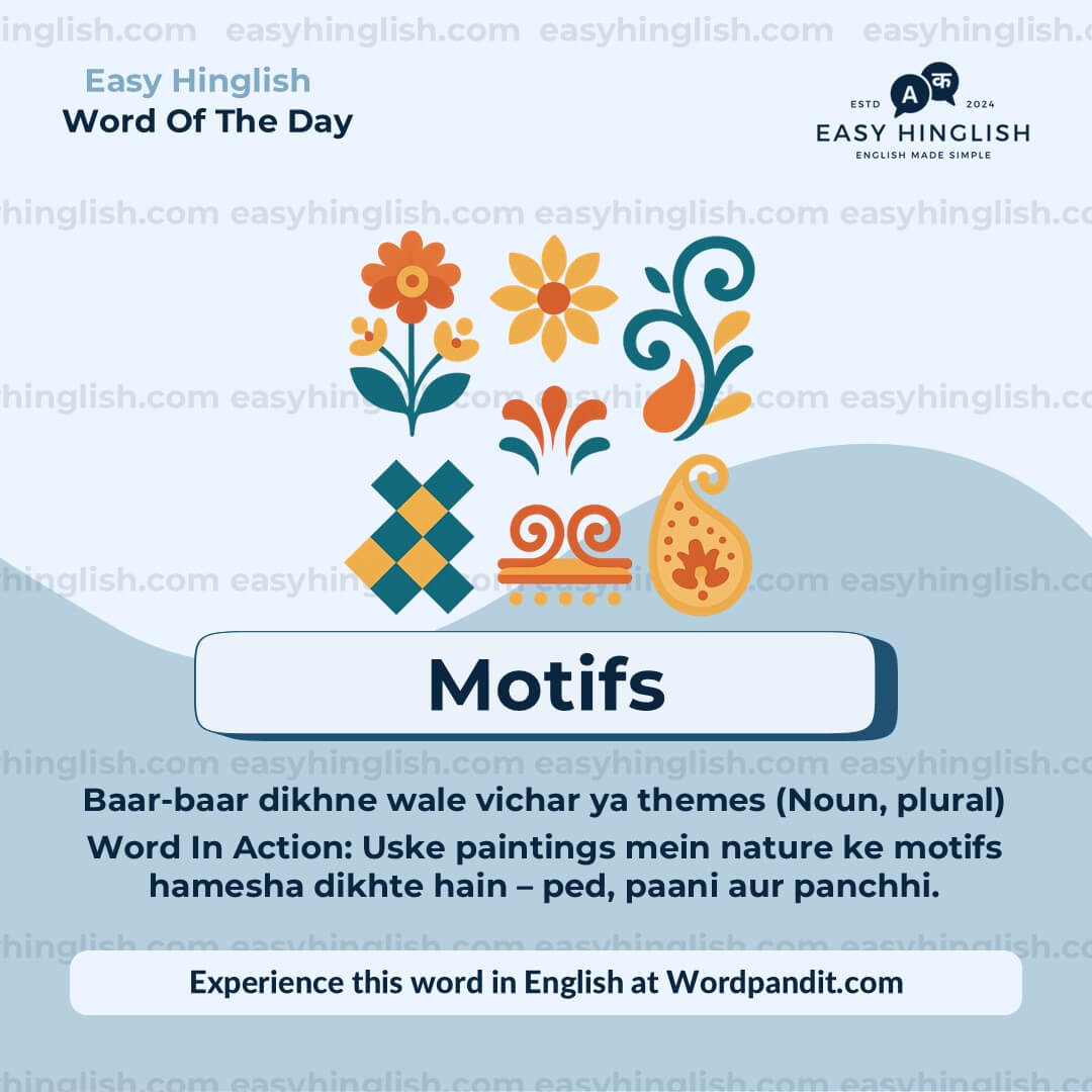 Amateurs Vocabulary Post