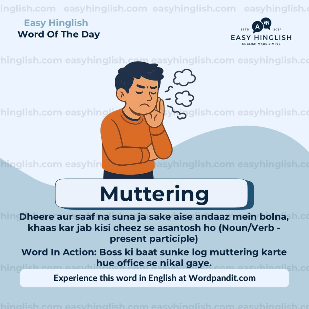 Amateurs Vocabulary Post