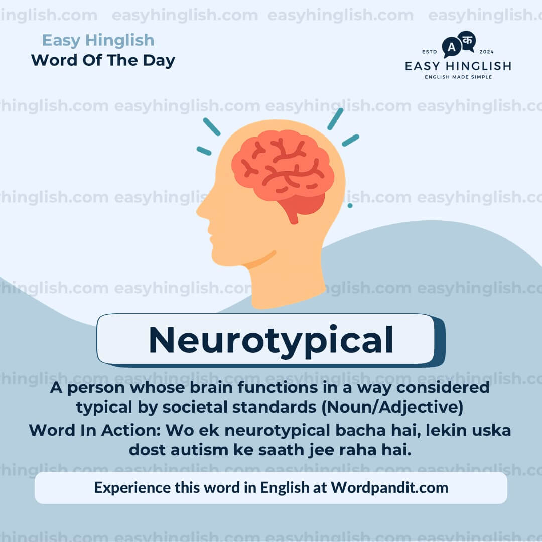 Amateurs Vocabulary Post