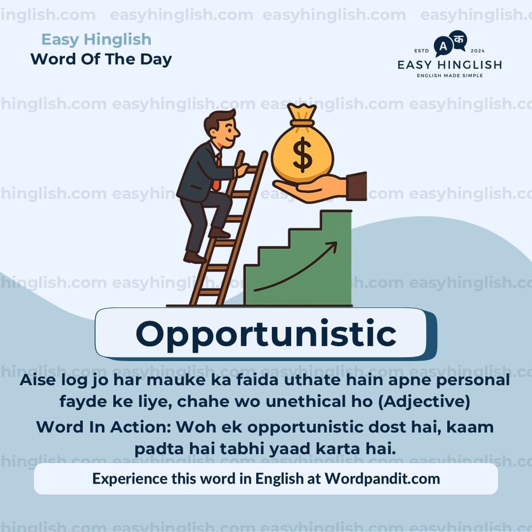 Profound Vocabulary Post