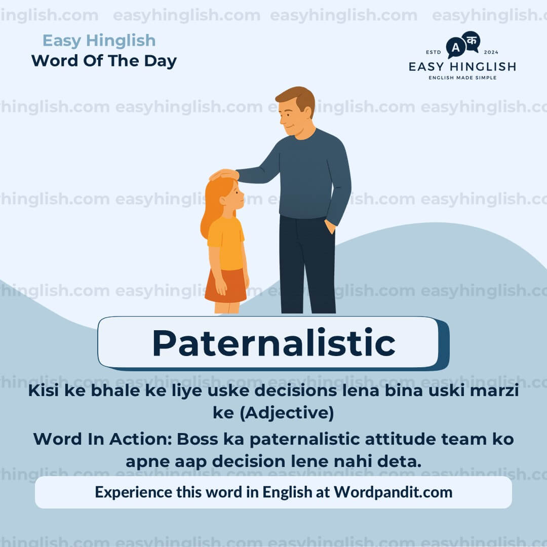 Amateurs Vocabulary Post