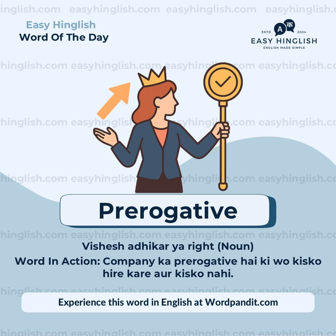 Reckon Vocabulary Post