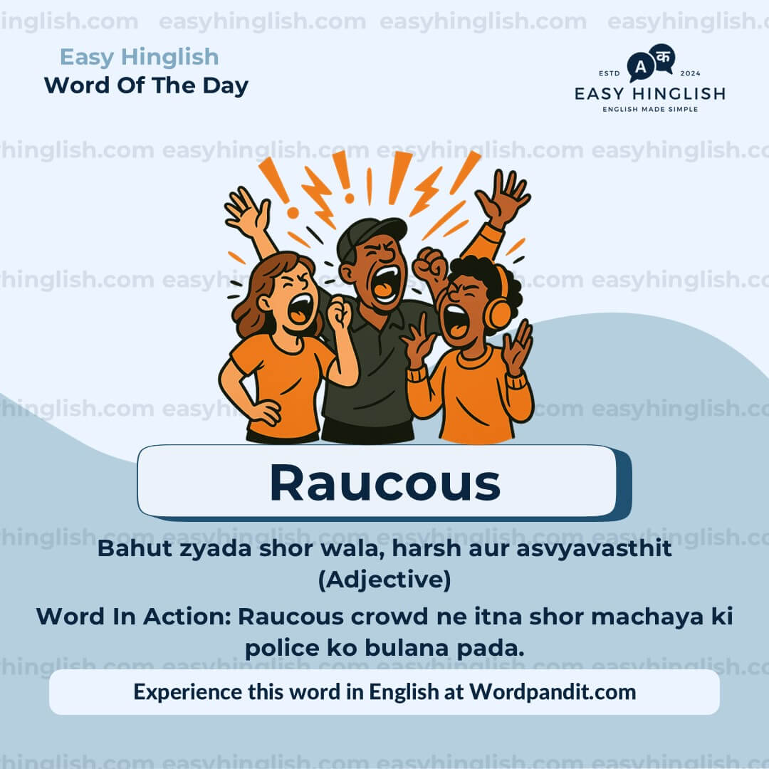 Reckon Vocabulary Post