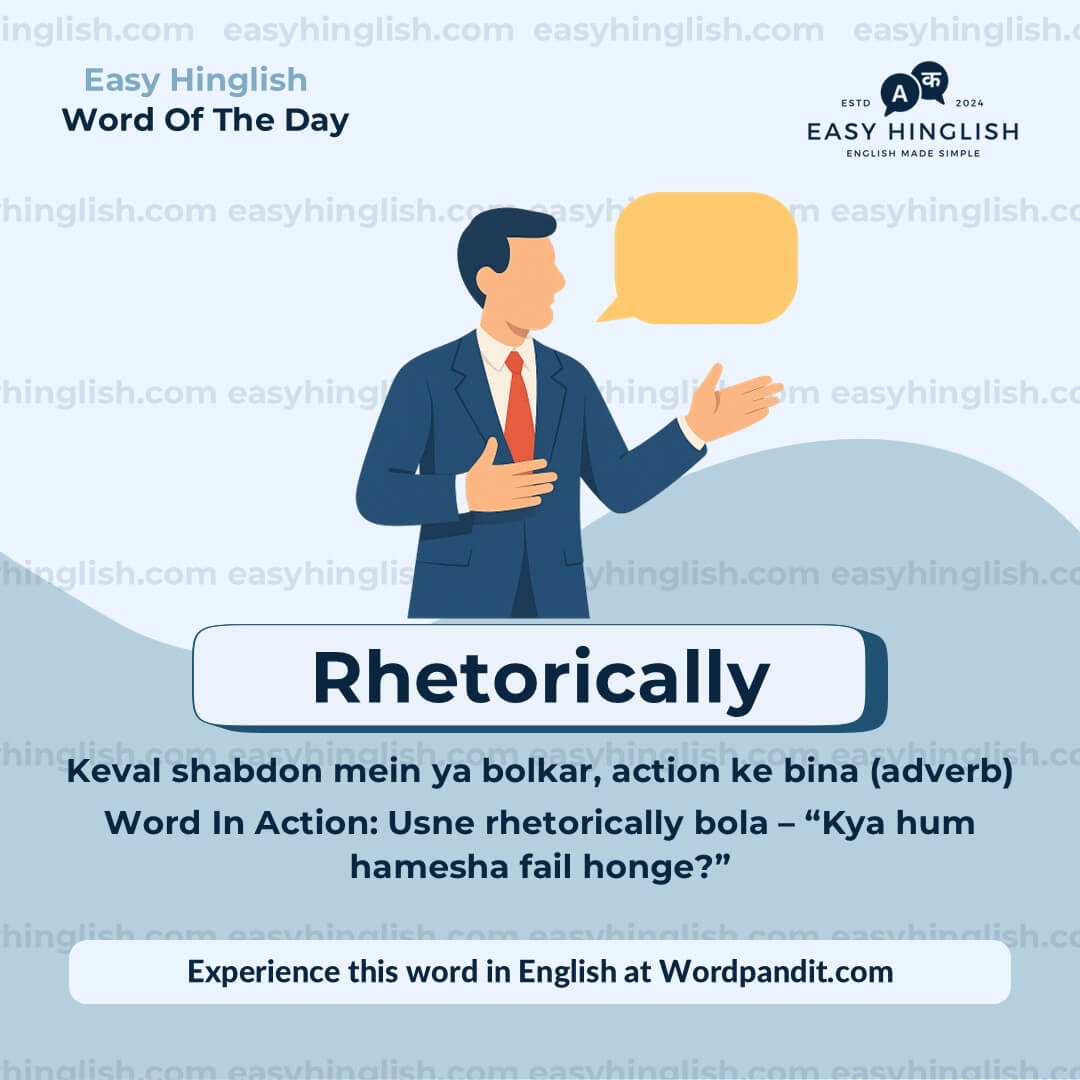 Catharsis Vocabulary Post