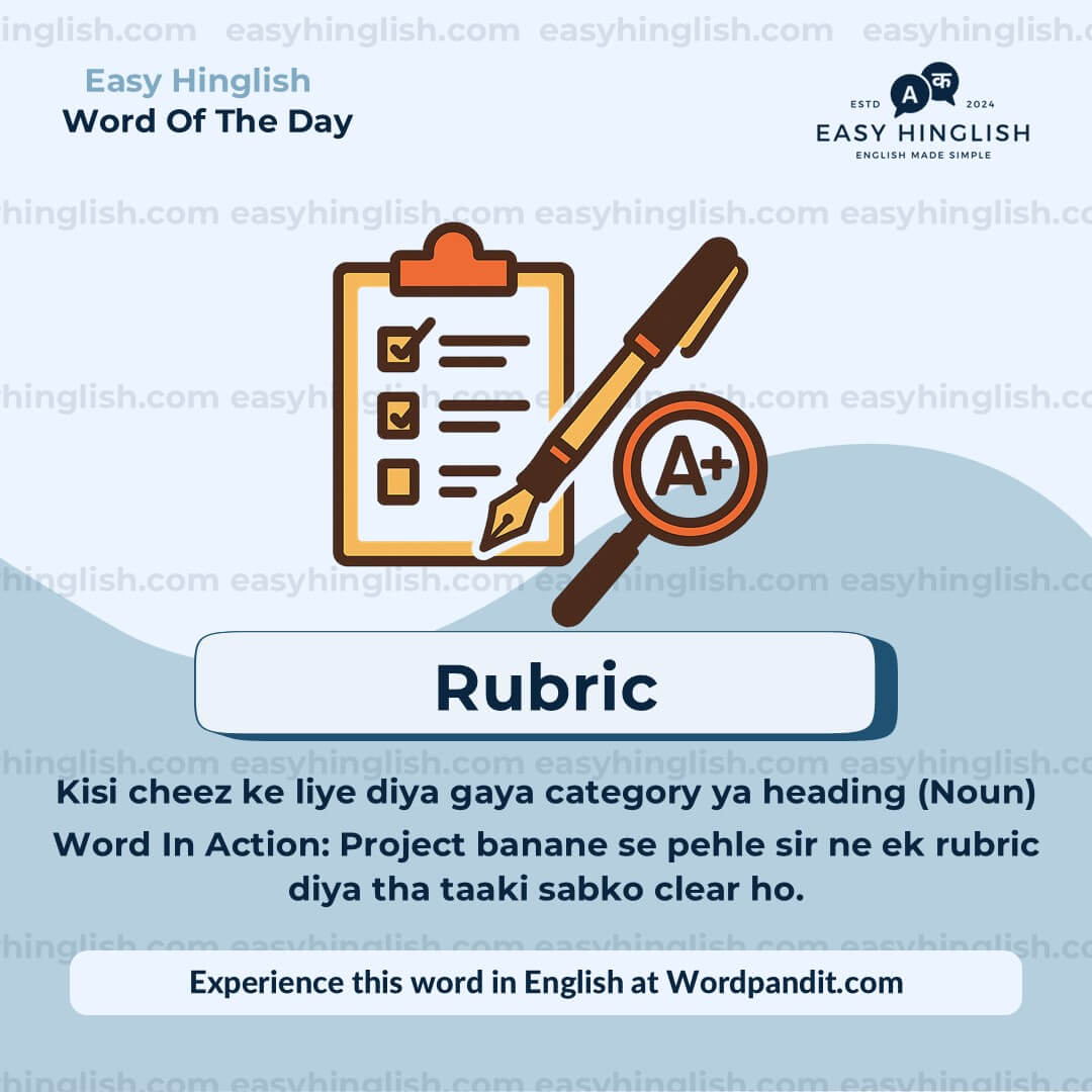 Rubric Taxonomy Vocabulary Post