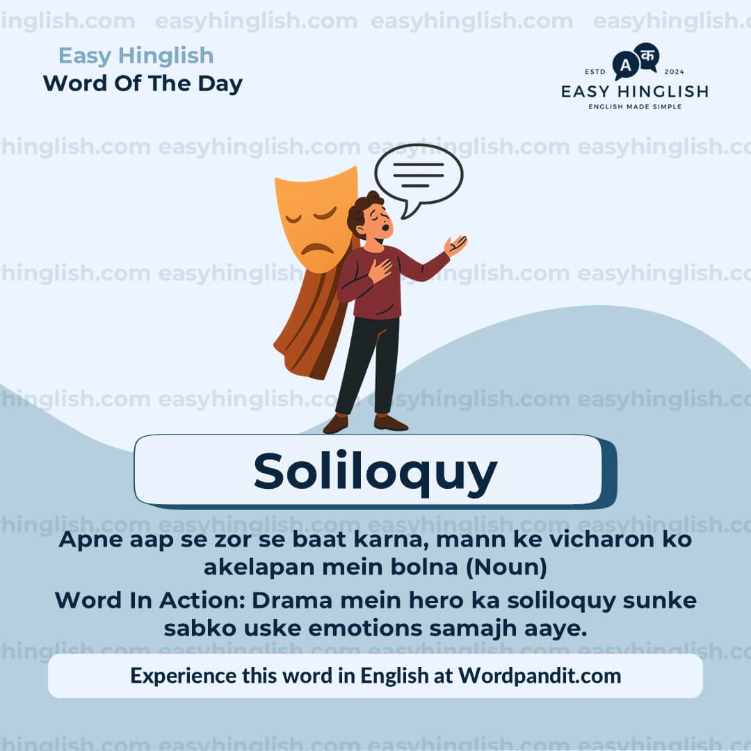 Reckon Vocabulary Post